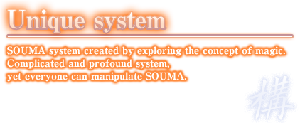 Unique system